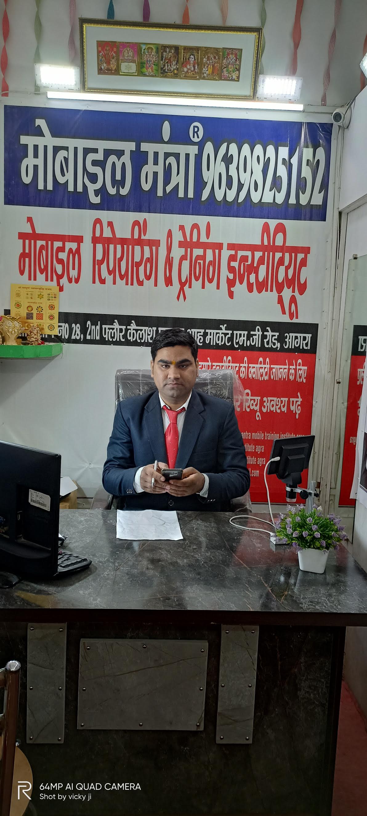 file - 2025-12-10T070918.742.jpeg